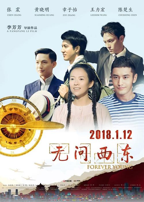 定制高仿台湾岭东科技大学文凭毕业证