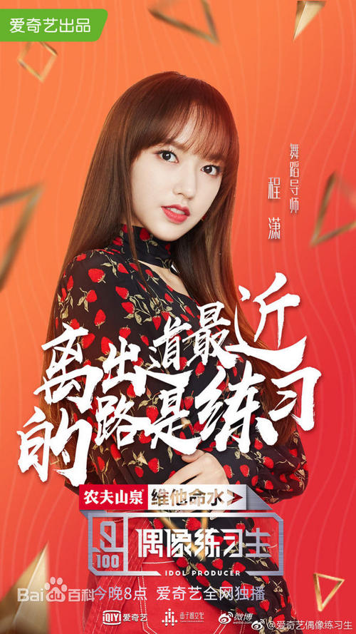 高岡法科大学 Hotel management diploma